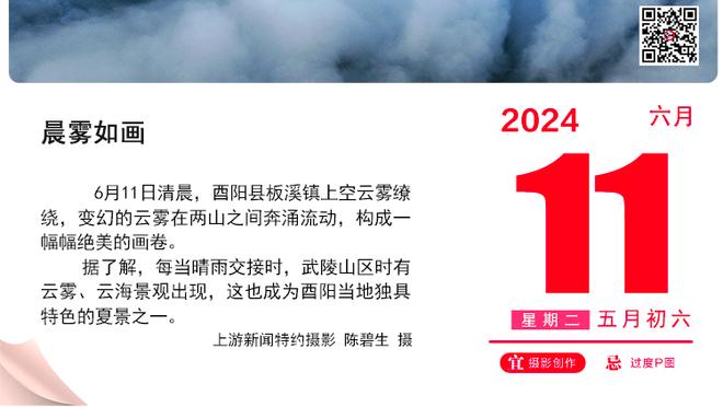 阿邦拉霍谈双红会：曼联在场上摆起了大巴，球迷还为平局而庆祝