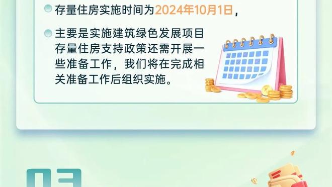 很是高效！波尔津吉斯半场7中6&三分4中3轰下19分5篮板 首节15分